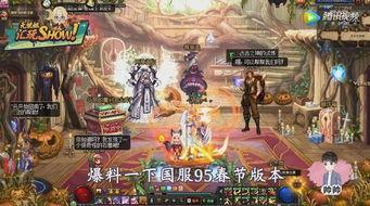 深渊爆料视频,揭秘神秘爆料视频背后的惊人真相